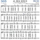505 이미지