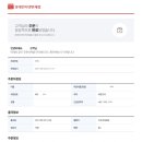 대 덕 사 이미지