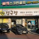 구성로63번길 네이버블로그