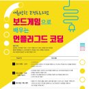 행신어린이도서관 이미지