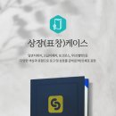 (주)예일문화사 네이버블로그