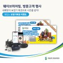 가자 보청기 이미지