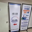 시티즈행정사사무소 | 국적 간이귀화 업무 관련 출입국 사무소 방문 후기 / F-4 간이귀화 / 동포간이귀화