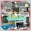 포 웨스트A | 대부도 키즈풀빌라펜션 포웨스트 가족모임 후기