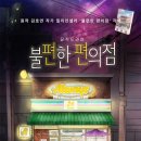대학로 스타시티 후암 씨어터 네이버블로그