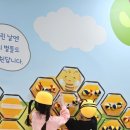 상상가득 미술 놀이터 이미지