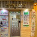 힐링더블샵