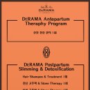 센트럴산후조리원 이미지