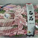 세계로신선정육 이미지