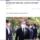 출국 앞둔 이낙연 &#34;조용히 가겠다…떠나며 무슨 이야기 하겠나&#34; 이미지