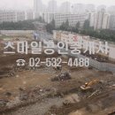 대림공인중개사사무소 이미지