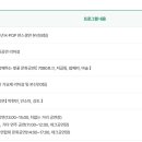 강서 낙동강30리 벚꽃축제(2025년) 이미지