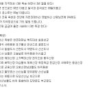 법당기도예문 이미지
