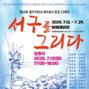 일상을 그리다,어반스케치 이미지