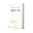 모계고등학교 이미지