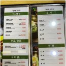 명가람갈비 이미지