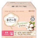 유한킴벌리