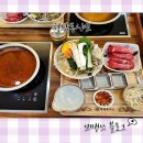 금강빌리지 | 담백했던 금강CC 여주프리미엄빌리지 맛집 청담동샤브