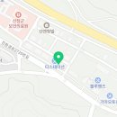 산청1급카경정비세차장 | 산청1급카경정비세차장 친절한서비스 위치, 리뷰, 고객만족, 깨끗한차량, 인기세차장