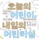 두정도서관 이미지