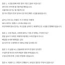 당톡 이미지