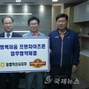 다사랑㈜ 이미지