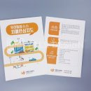 중구치매안심센터 이미지