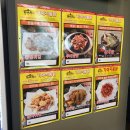 가마치통닭 서창점