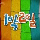 제1회 하늘소리 오카리나 앙상블 여름 1박2일 캠프 안내 7월 22일(금) 이미지