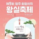 인형극축제 - 만들기 체험 이미지