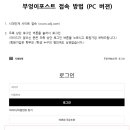 부엉이 PC 이미지