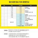 황산공원 미니기차 이미지