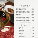 그러소 이미지
