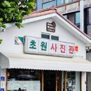 군산역관광안내소 이미지