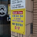 태백칼국수 이미지