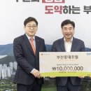 부산롯데호텔 이미지