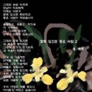 함께 있으면 좋은 사람 2 / 용혜원 / 이미지