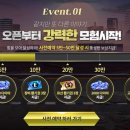 노블레스