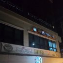 페리카나단계점 이미지