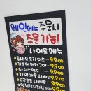 화이트노래타운