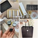 인애 | 동의보감 경옥고 인애 백옥고 후기 경옥고 구성성분 부작용