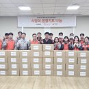 한국타이어 앞 이미지