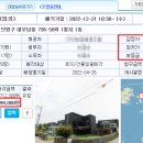 홀곶경로당 네이버블로그
