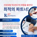 (주)메디하이 이미지