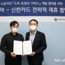 (주)신한카드