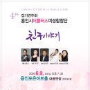 화플러스