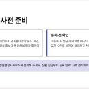 예술기획