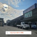 디제이모터스 이미지