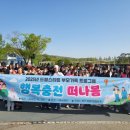 행복충전 이미지