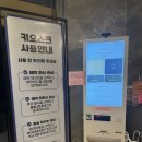 휴무인모텔 | 깔끔한 남춘천역호텔 '호텔 휴' 숙소 후기